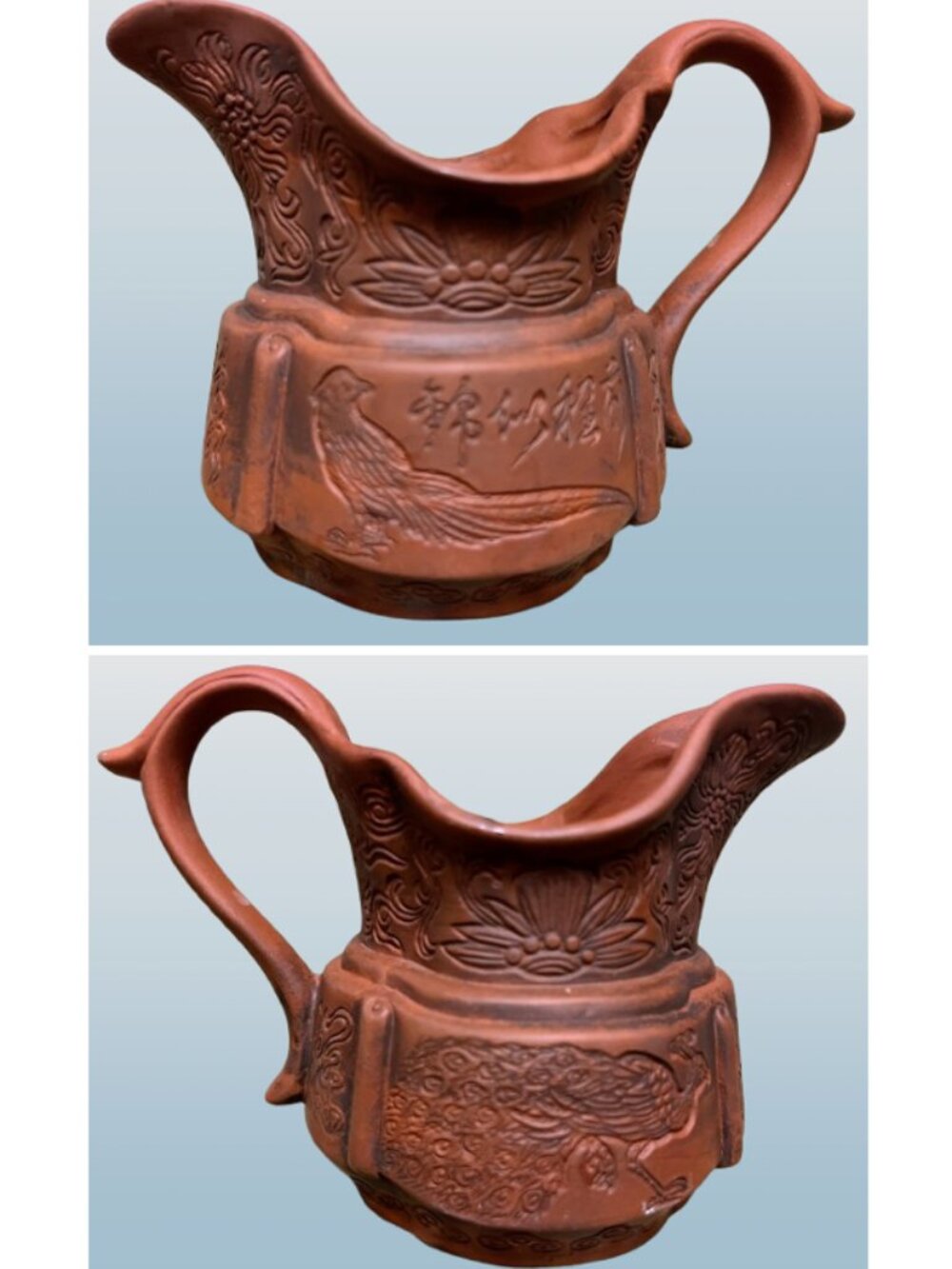 Vintage Yixing Clay Zisha Engraved Pitcher